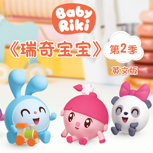 共享女儿小蓓蕾
