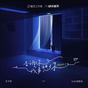 共享女儿小蓓蕾
