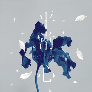 共享女儿小蓓蕾
